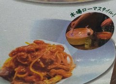 ホールのペコリーノチーズの中で仕上げるコクが深いパスタ