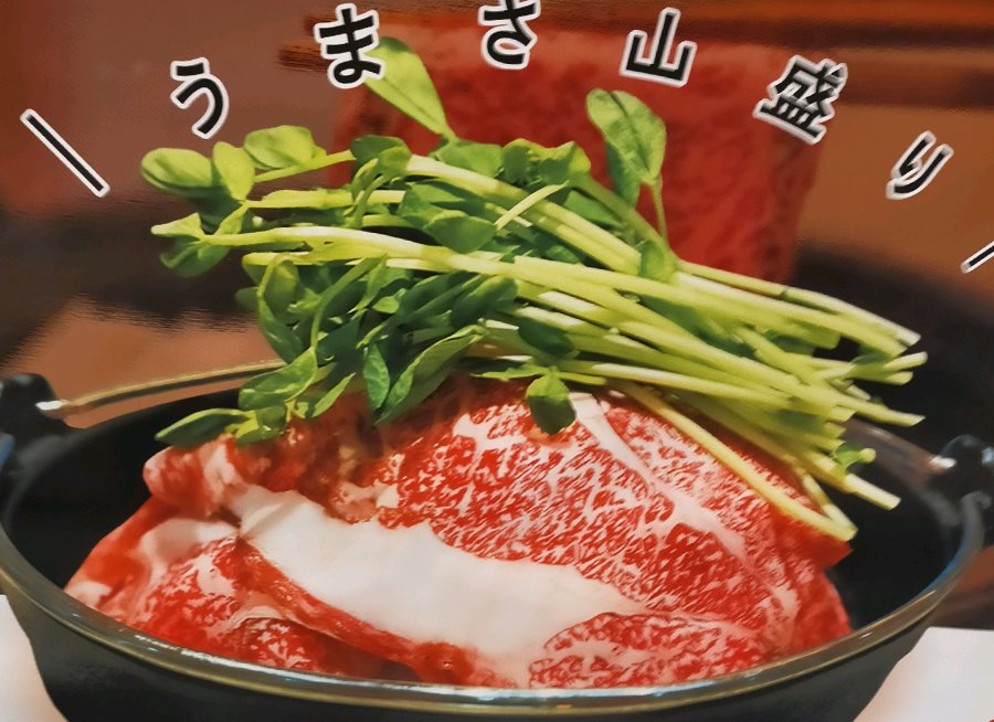 すき焼き