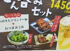 おでん、味噌カツ、枝豆とビールのセット