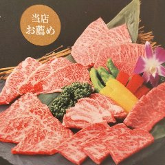 山形牛の希少部位の盛り合わせ