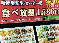 平日限定価格は激安！