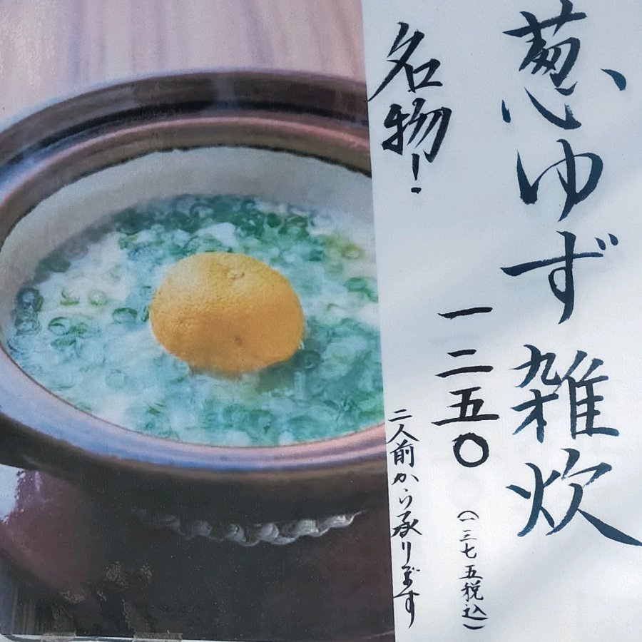 単品0