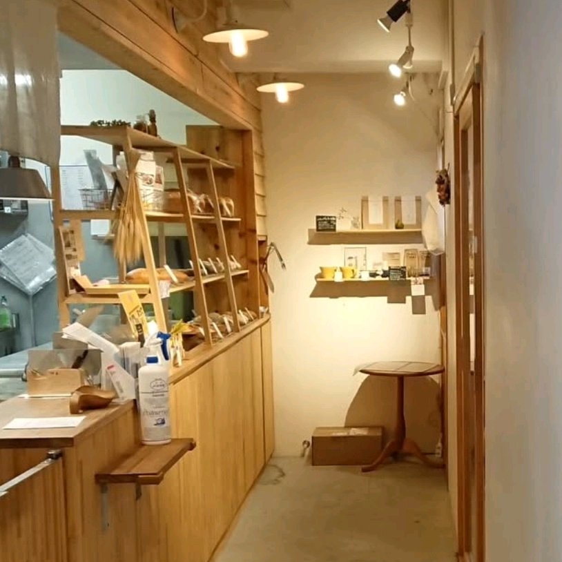 Inside