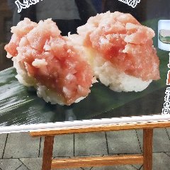 Sushi using head meat of tuna rich in collagen