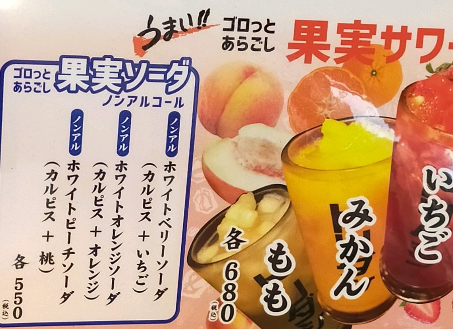 Single menu0