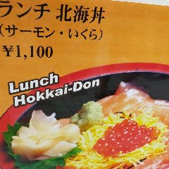 サーモン、いくらの海鮮丼