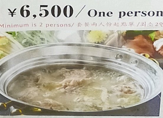 コース料理0