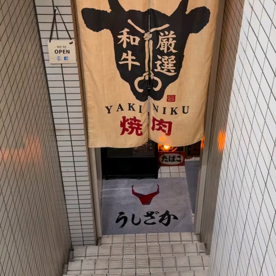 Outside