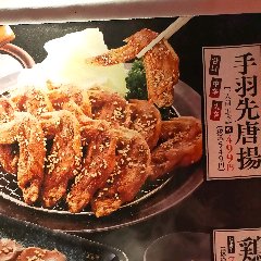 鸡肉特色餐厅的鸡翅