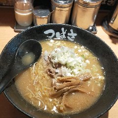 Miso ramen with 3-day simmered broth, custom-made noodles, and tender chashu pork