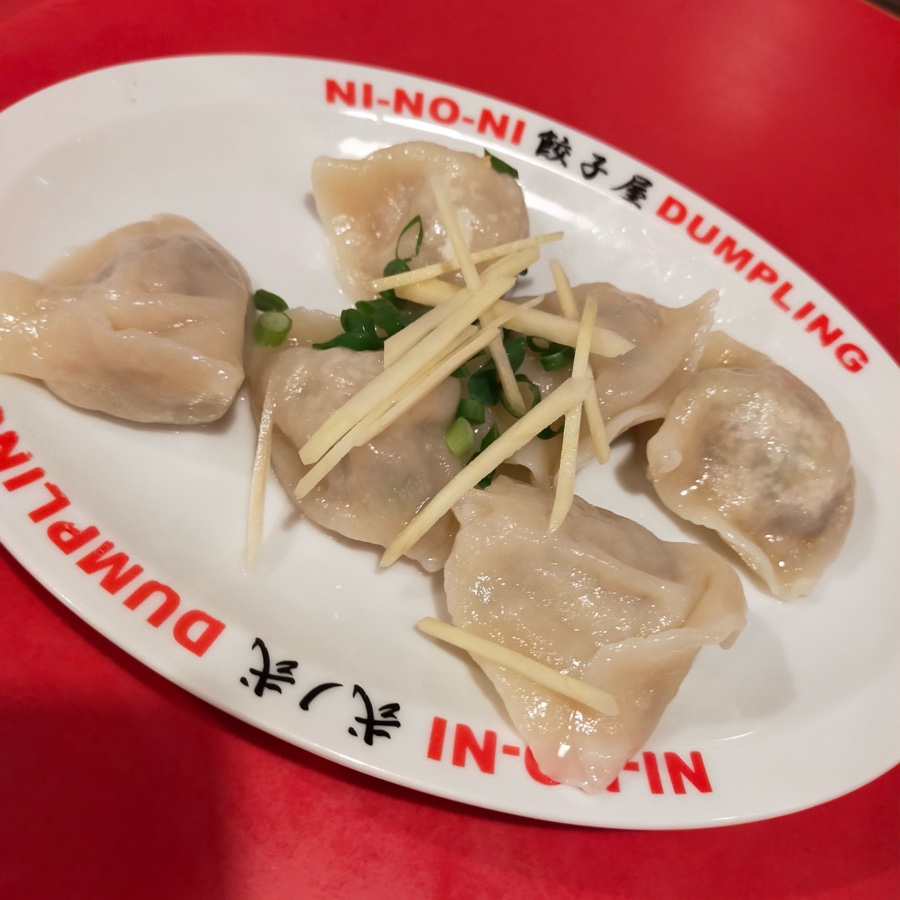 水餃子
 (Suijiaozi)