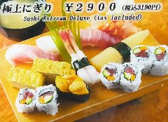 海胆和金枪鱼等海产品。
