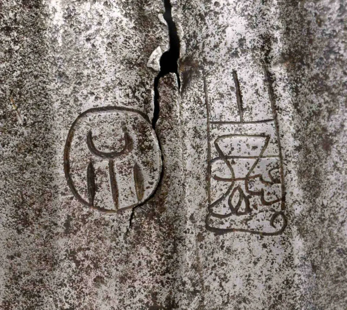Osman Gazi’nin miğferi ABD’de ortaya çıktı