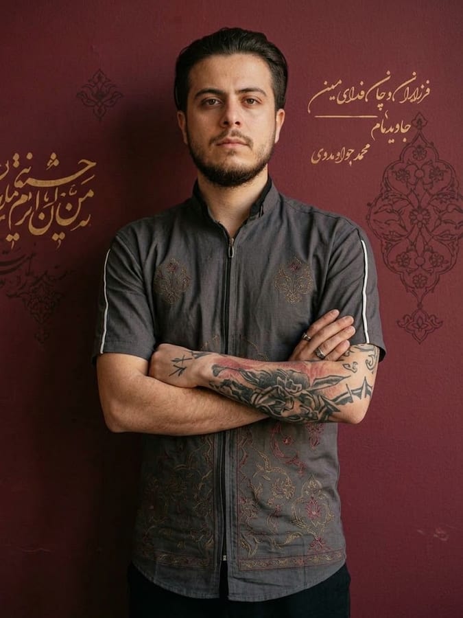 محمدجواد مددی