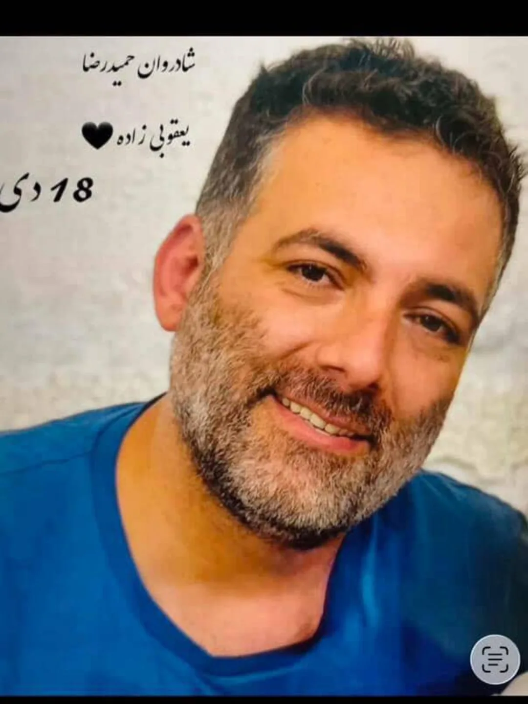 حمیدرضا یعقوبی‌زاده ونینی