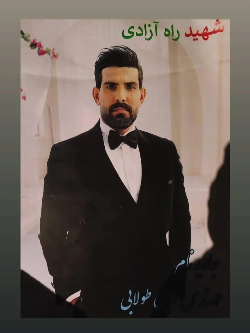 امین طولابی