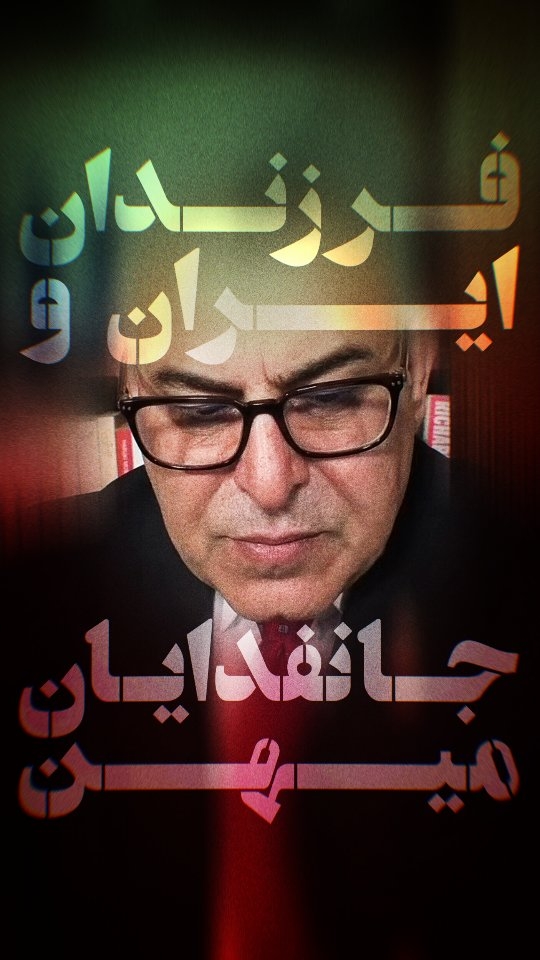 سپهر ابراهیمی