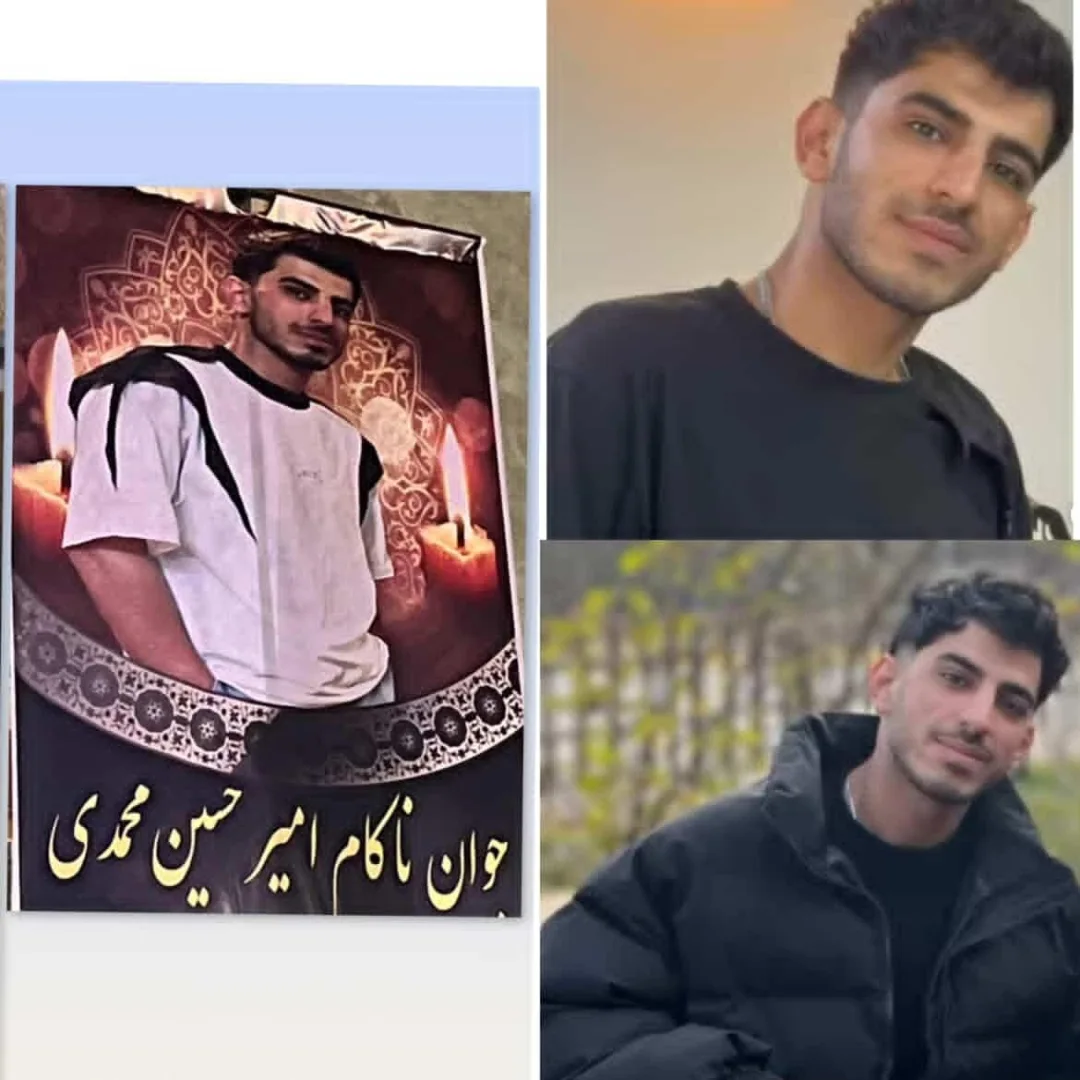 امیرحسین محمدی