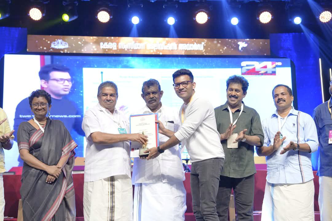 Prajin C Kannan