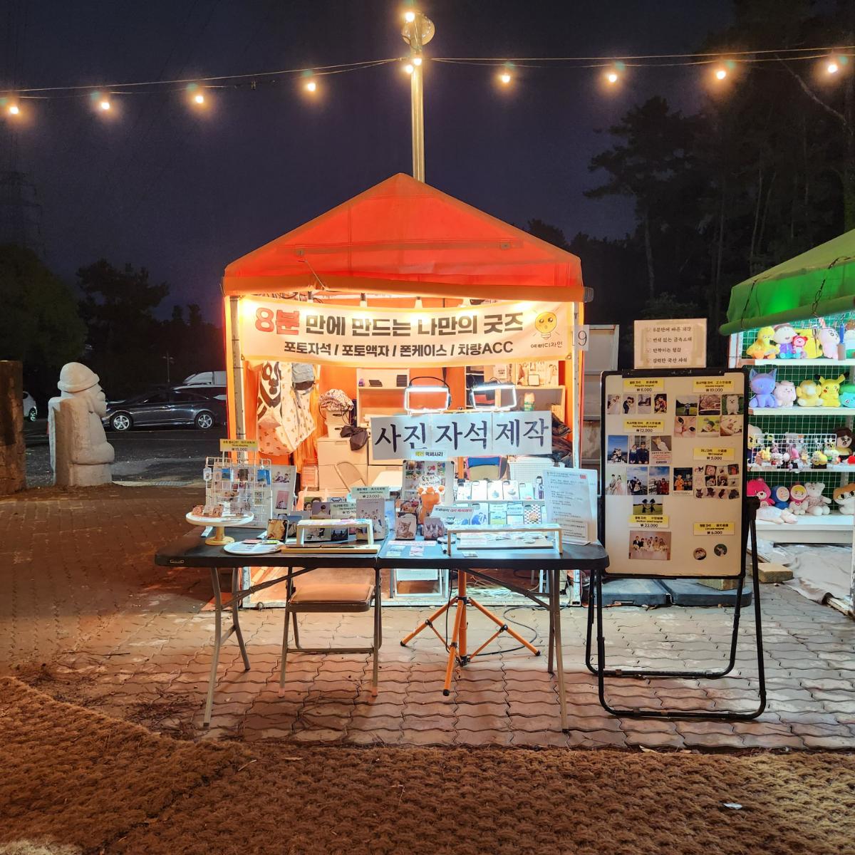 예삐디자인