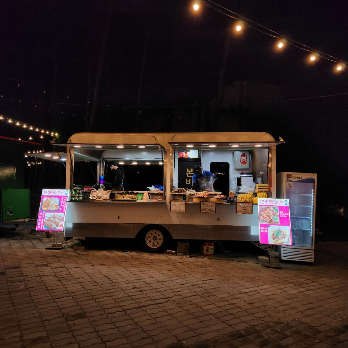 본비봉5272