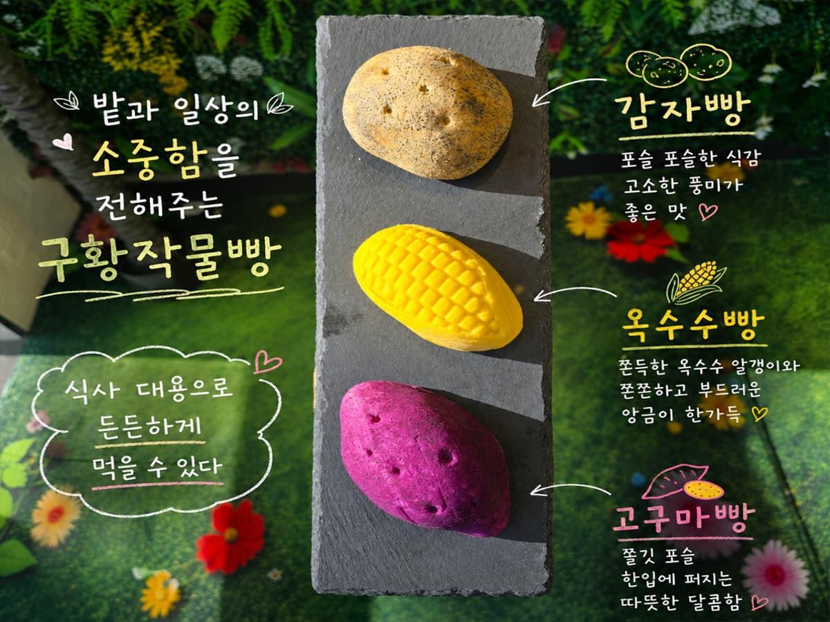 테우닷