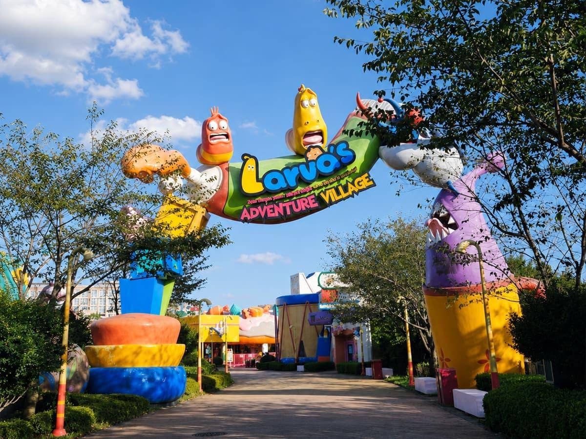 신화테마파크