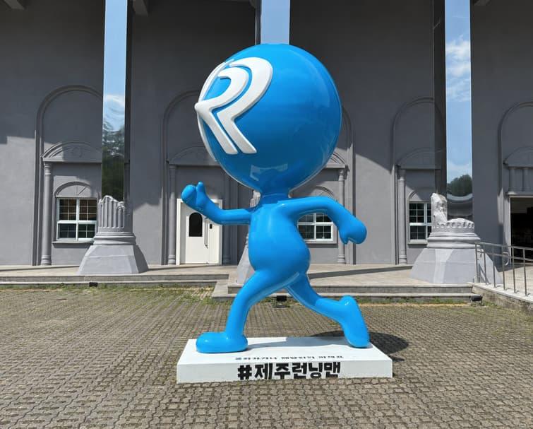 런닝맨 제주점