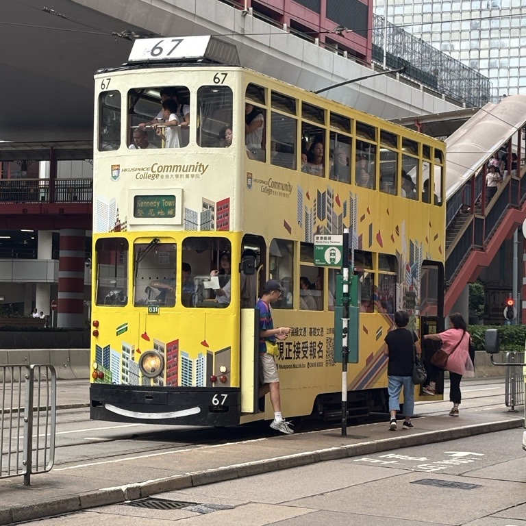 moyens de transport à Hongkong