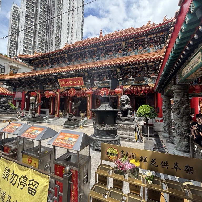 Sik Sik Yuen Wong Tai Sin Templ