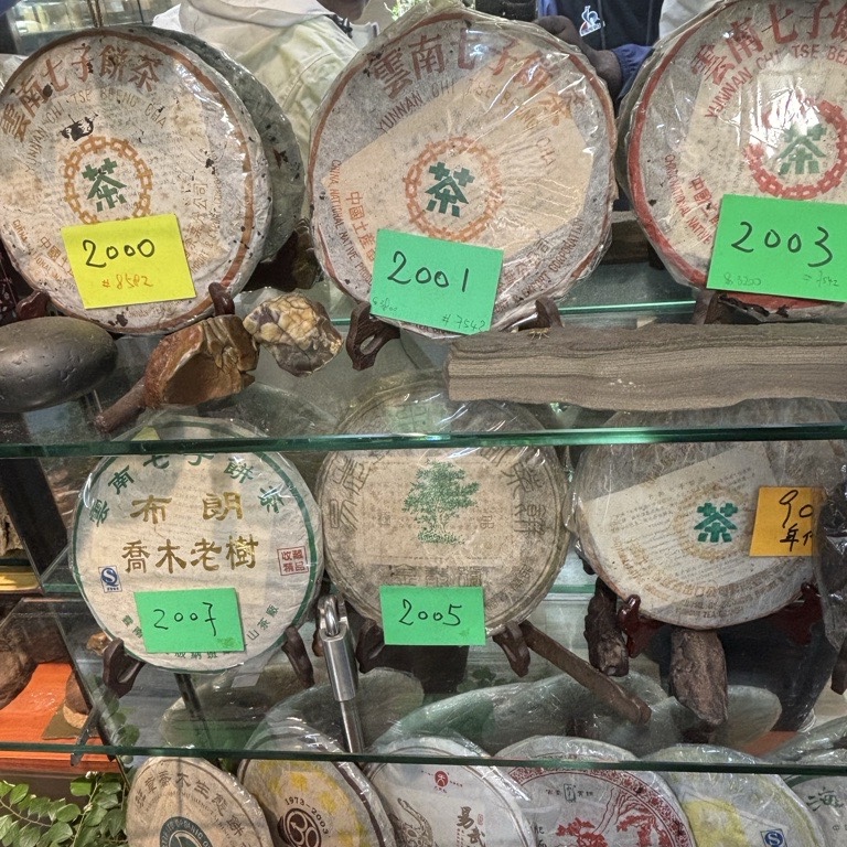 Vente de thé puer en galette à Hongkong