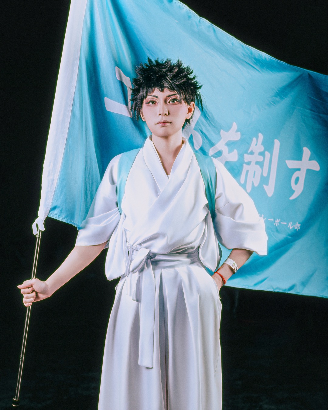 hajime