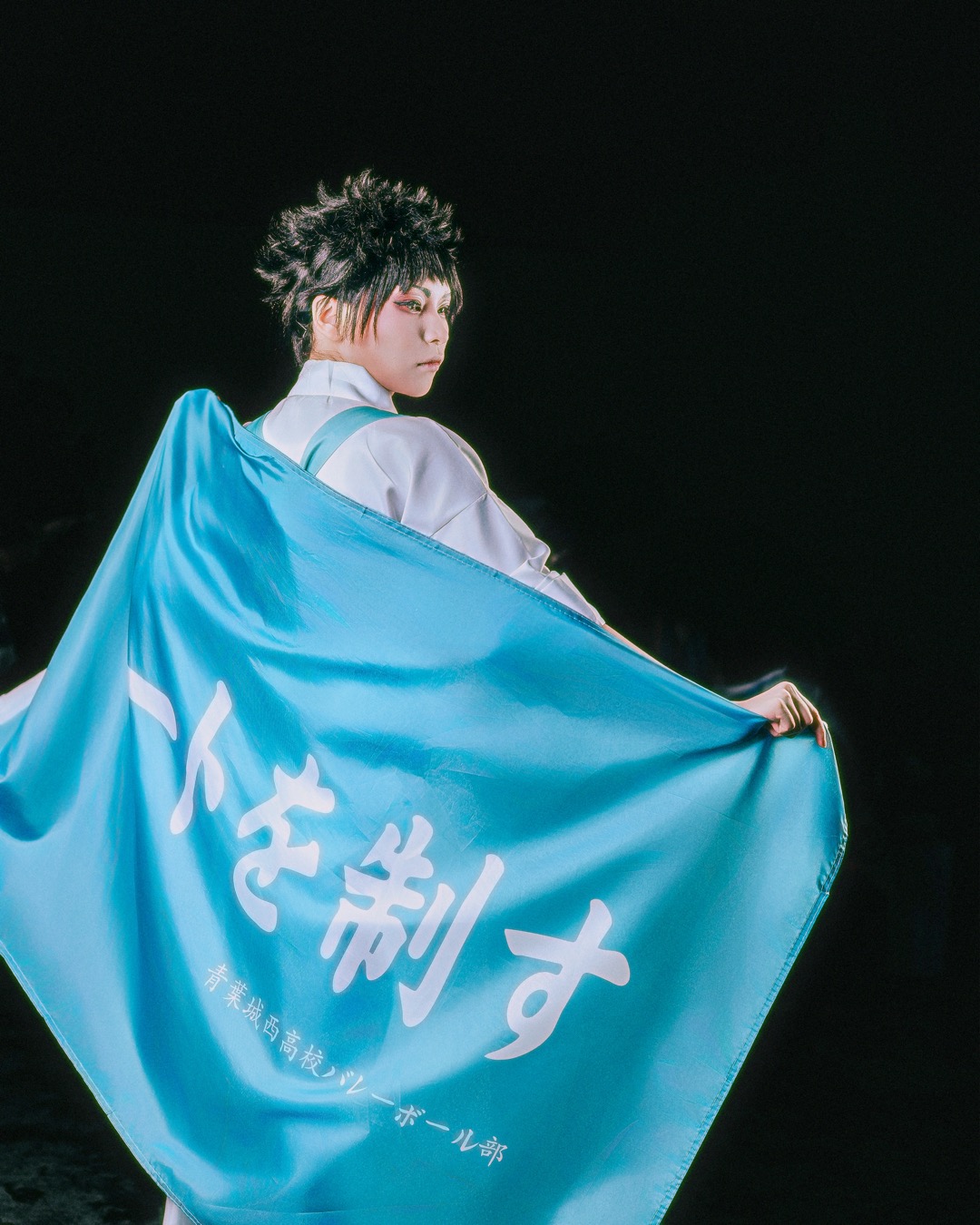 hajime