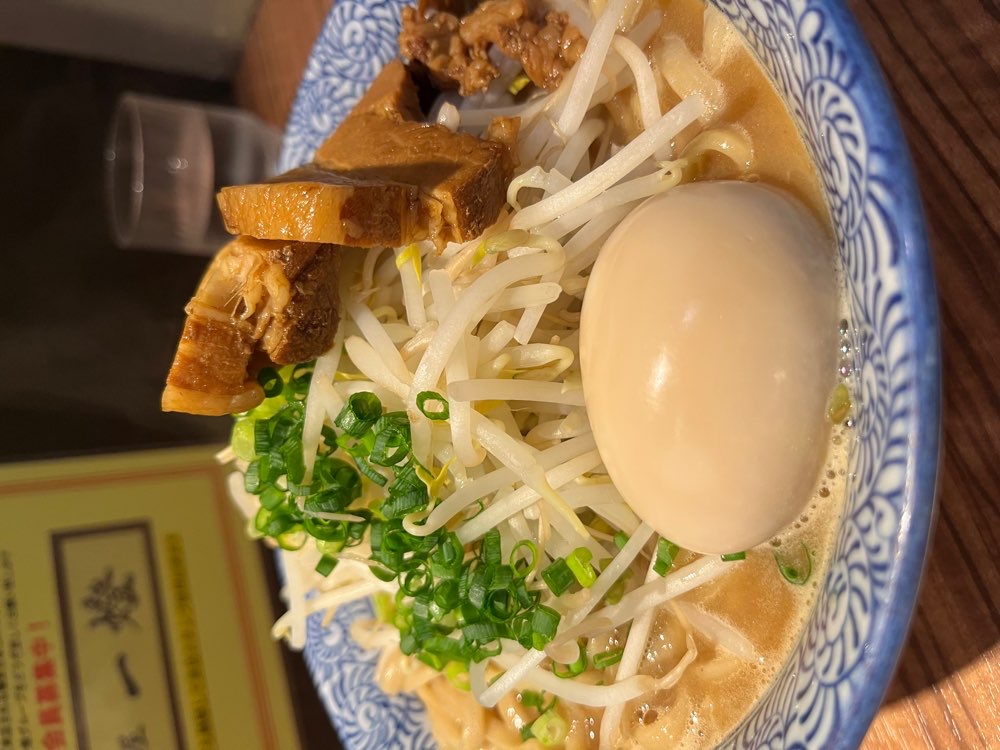 ラーメン燈郎のジロ活写真 1
