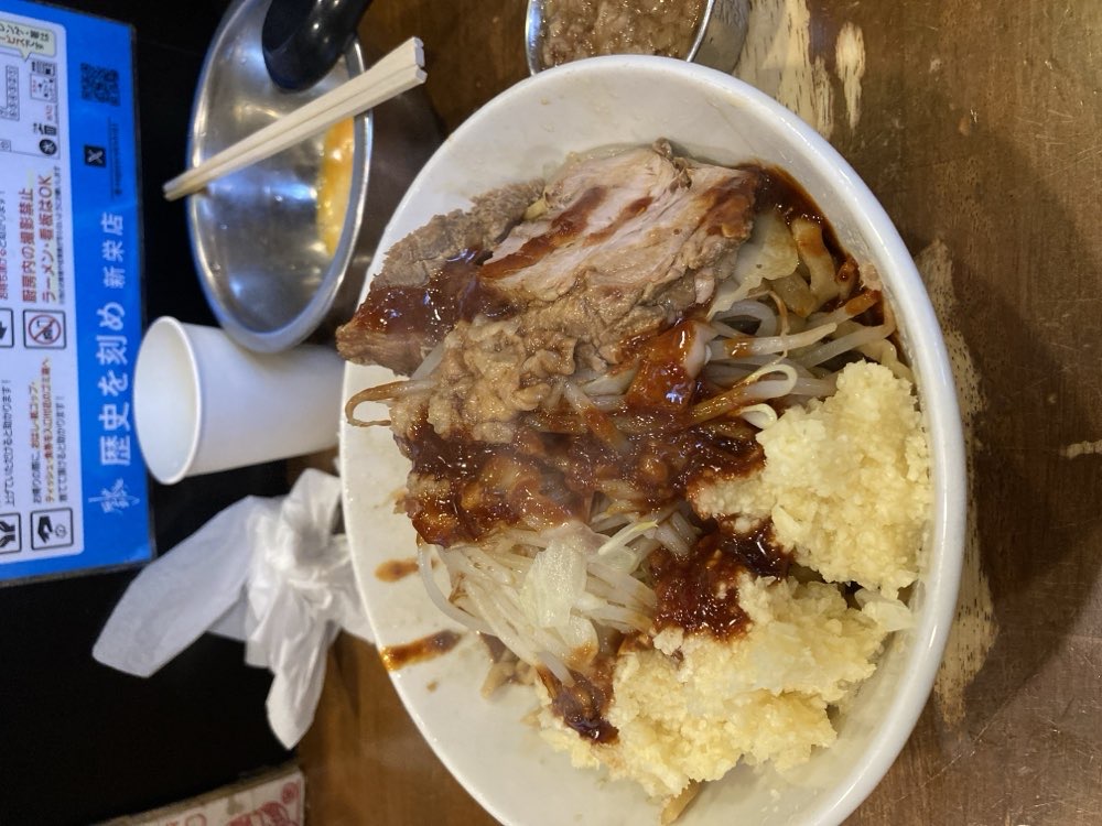ラーメン荘 歴史を刻め 新栄店のジロ活写真 1