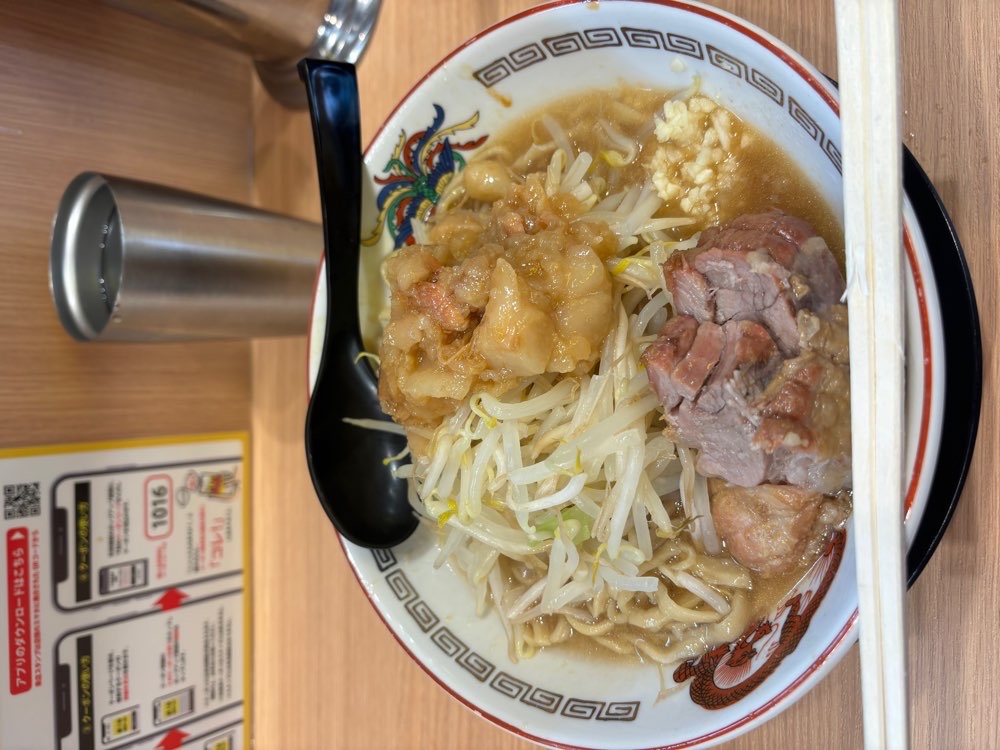 ラーメン豚山 五反田店のジロ活写真 1