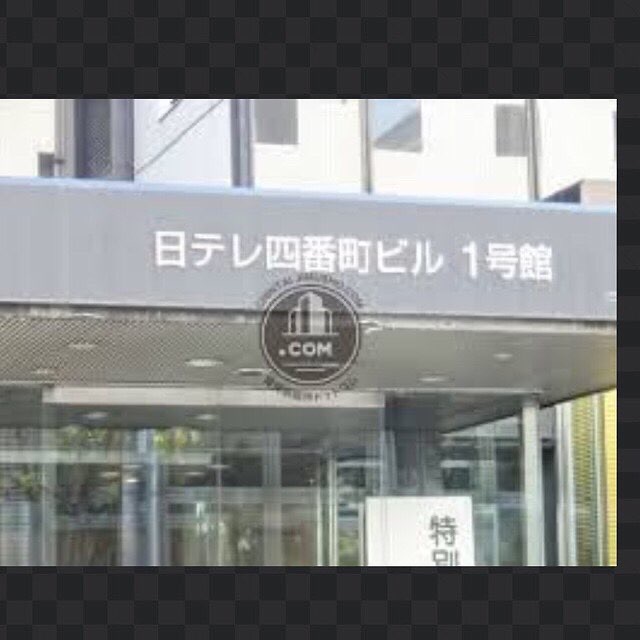 成蹊前ラーメンのジロ活写真 10