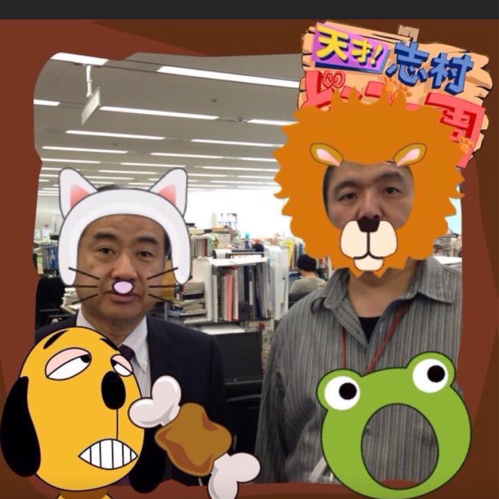 麺屋 ダダダのジロ活写真 3