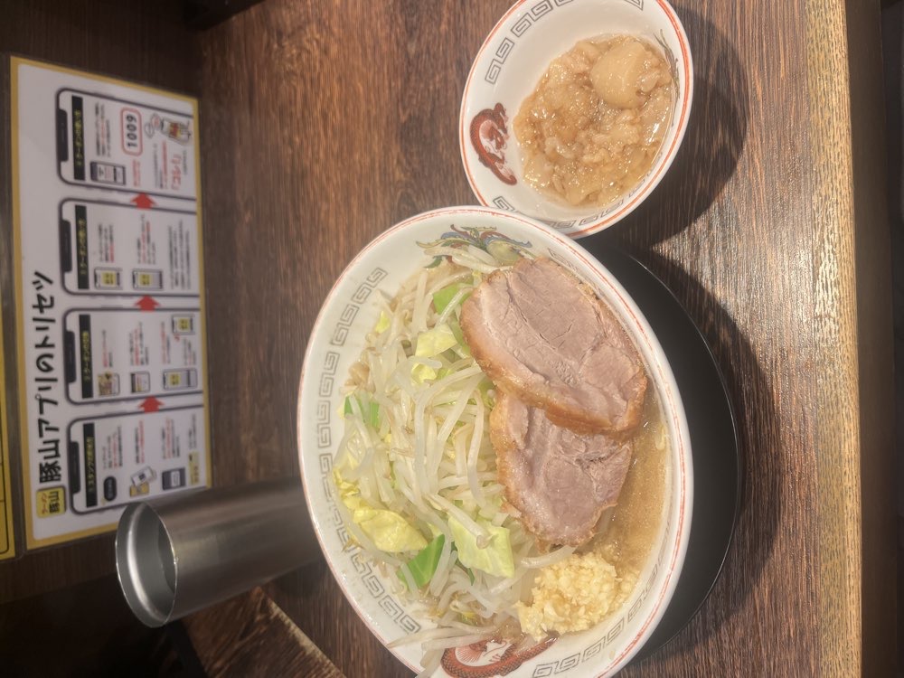 ラーメン豚山 下高井戸店のジロ活写真 1