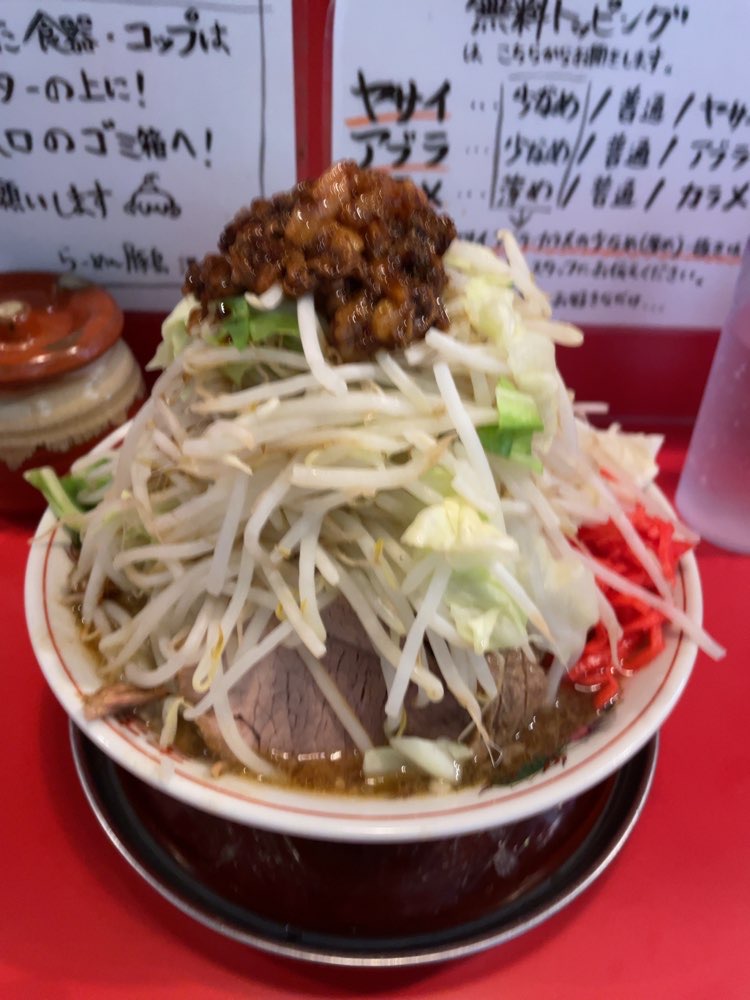 らーめん豚島 溝の口店のジロ活写真 5