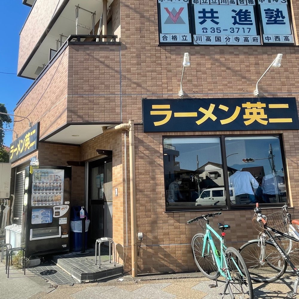 ラーメン英二のジロ活写真 6