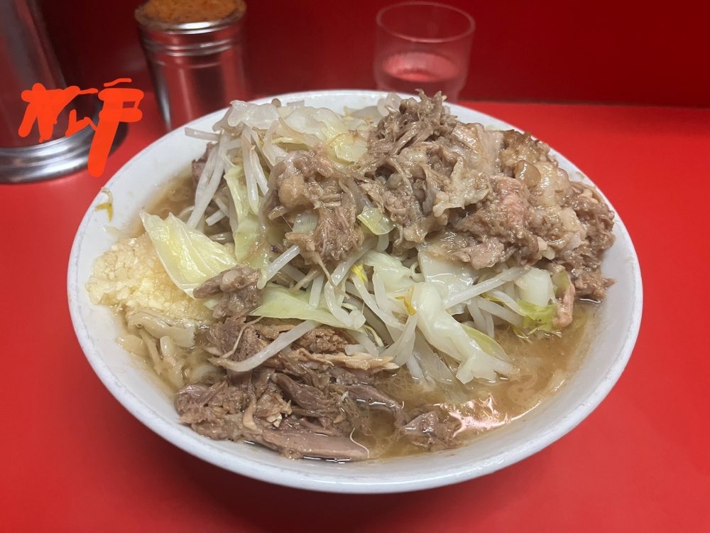 ラーメン二郎 松戸駅前店のジロ活写真 5