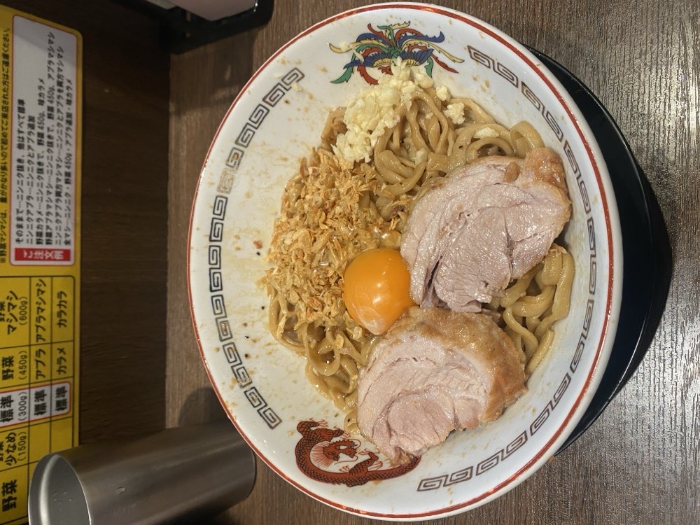 ラーメン豚山 鶴見店のジロ活写真 1