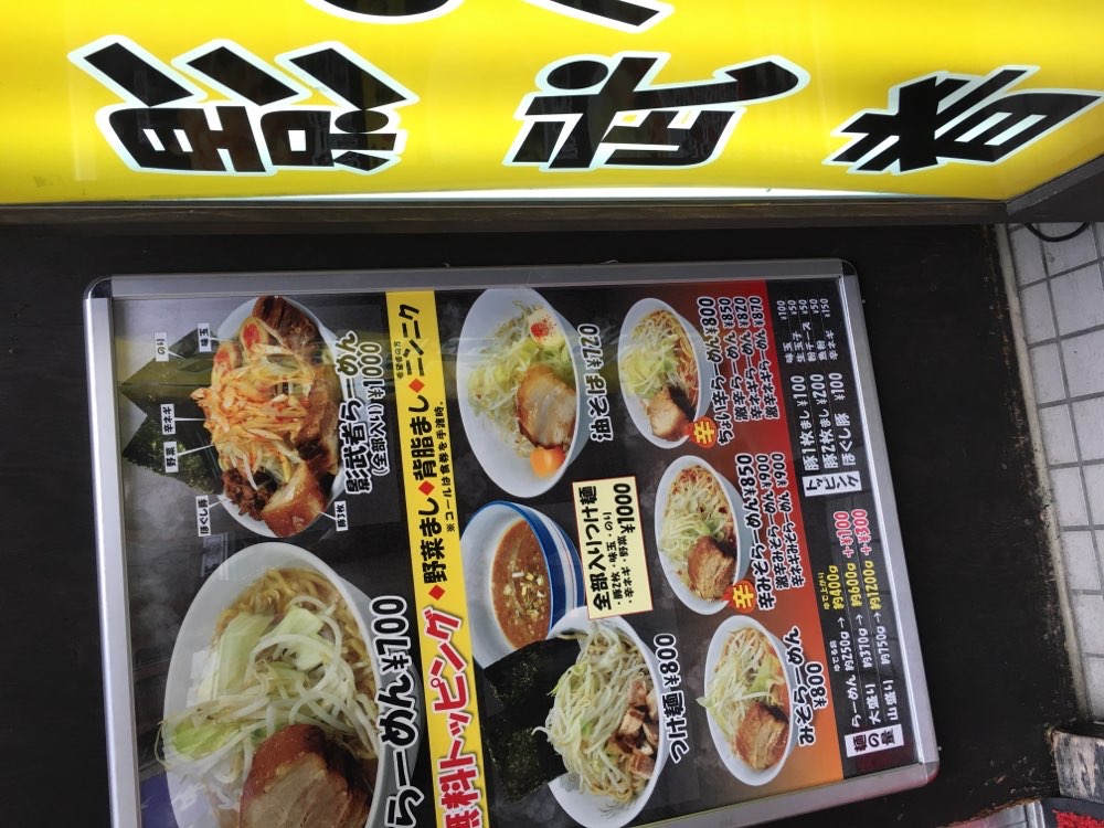 らーめん影武者のジロ活写真 5