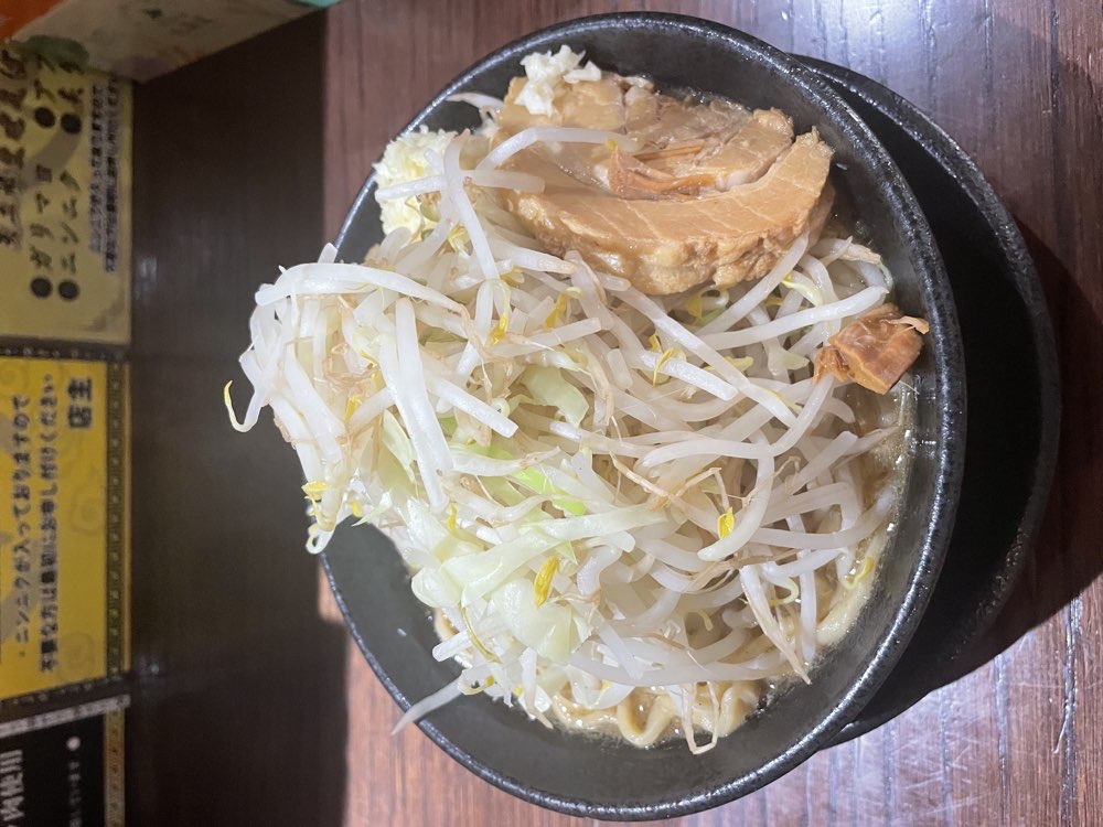 豚らーめん天二郎 平岸総本店のジロ活写真 1