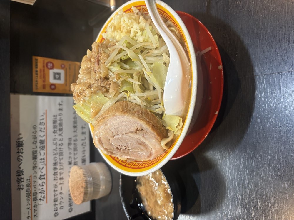 えどもんどのジロ活写真 3