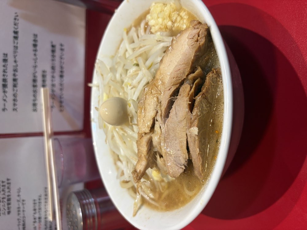 麺屋HEROのジロ活写真 1