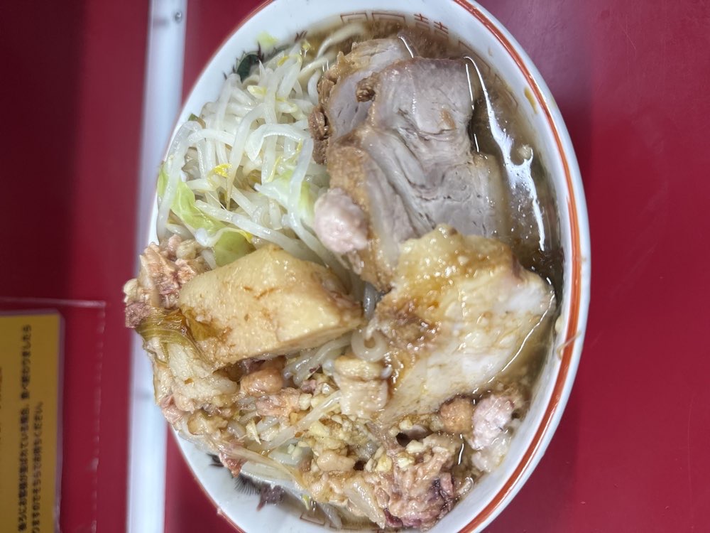ラーメン二郎 湘南藤沢店のジロ活写真 1