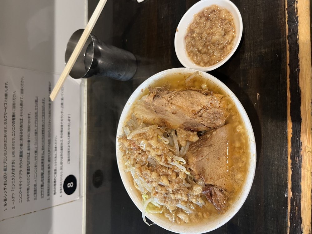 ラーメン荘 これが好きだからのジロ活写真 1