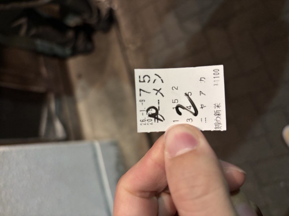 ラーメン荘 歴史を刻め 新栄店のジロ活写真 6
